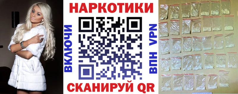 Купить Пермь ГАШ  Бошки Шишки  Cocaine  Псилоцибиновые грибы  Меф мяу мяу  СОЛЬ 