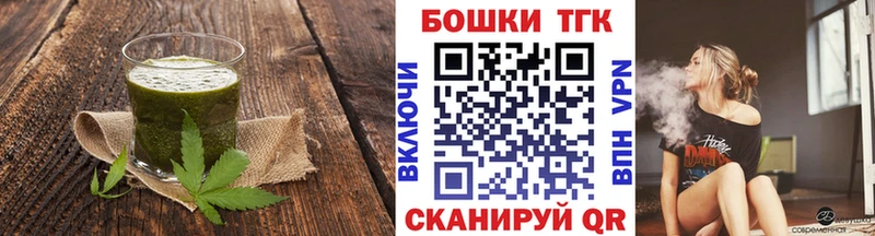 купить закладку  Пермь  Печенье с ТГК конопля 