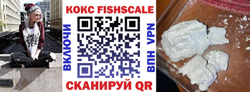 купить наркотики цена  это официальный сайт  Cocaine Columbia  Пермь 
