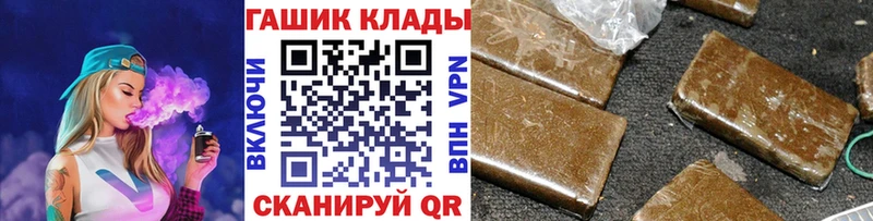 ГАШИШ хэш  Пермь 
