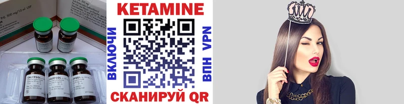 наркота  Пермь  Кетамин ketamine 