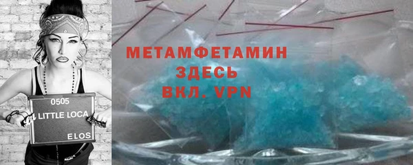 MDMA Premium VHQ Богданович