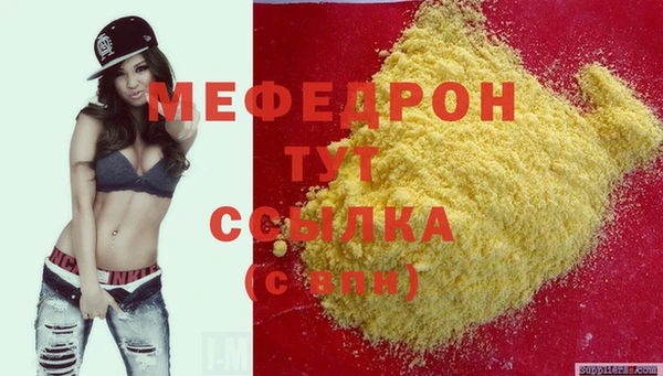 спайс Беломорск