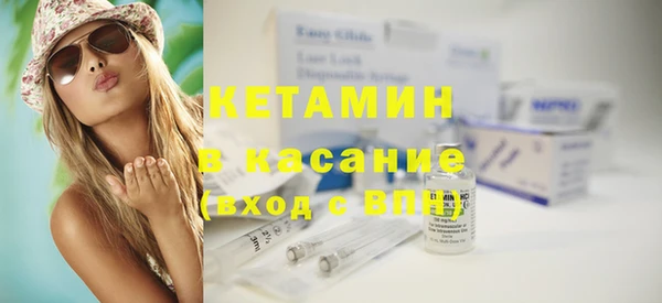 спайс Беломорск
