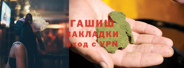 спайс Беломорск