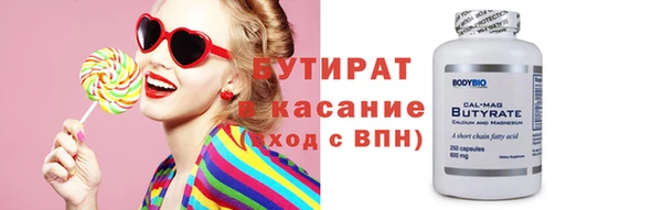 MDMA Premium VHQ Богданович