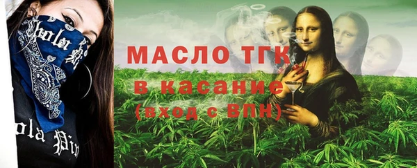 спайс Беломорск
