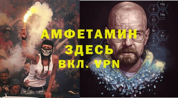 MDMA Premium VHQ Богданович