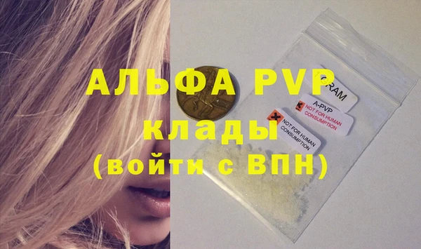 кокаин колумбия Богородицк