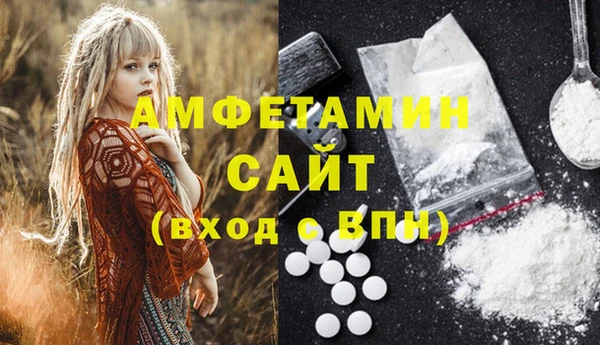 спайс Беломорск