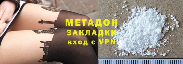 спайс Беломорск