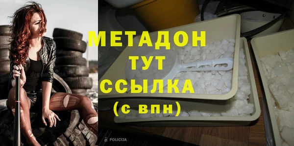кокаин колумбия Богородицк