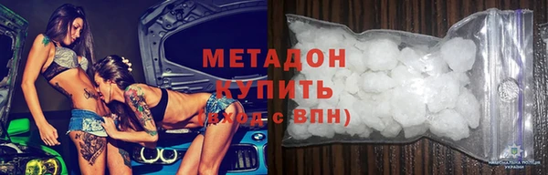 кокаин колумбия Богородицк