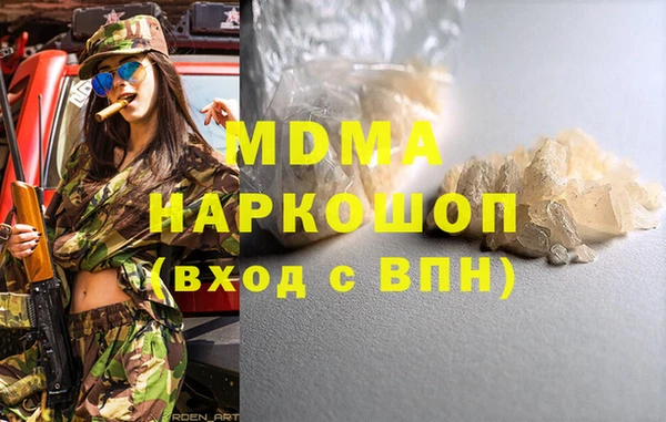 кокаин колумбия Богородицк