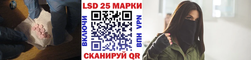 ссылка на мегу ссылки Пермь Лсд 25 экстази ecstasy наркошоп