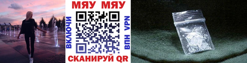 МЯУ-МЯУ 4 MMC  Пермь 