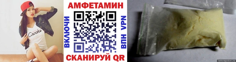 МЕТАМФЕТАМИН мет Пермь