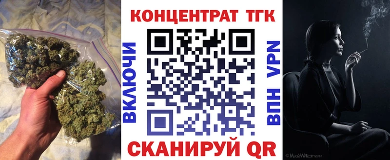 kraken ТОР  Пермь  нарко площадка состав  продажа наркотиков  Дистиллят ТГК концентрат 