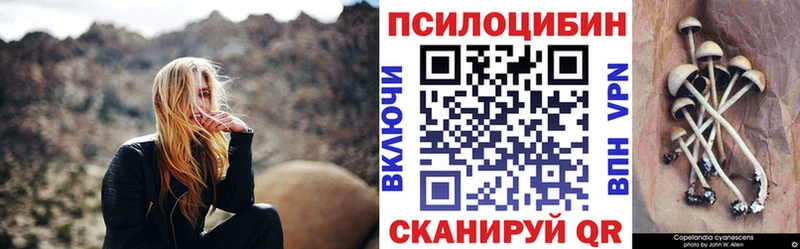 Галлюциногенные грибы GOLDEN TEACHER  Пермь 