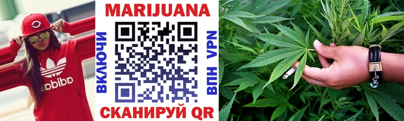 Каннабис White Widow  купить   Пермь 